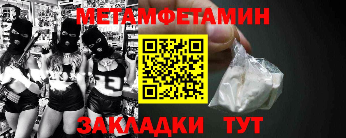 АМФ  Вход с VPN  Апатиты  Amphetamine 97% 