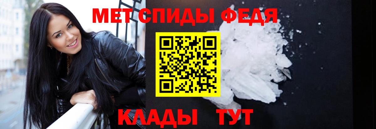 Amphetamine Premium Апатиты