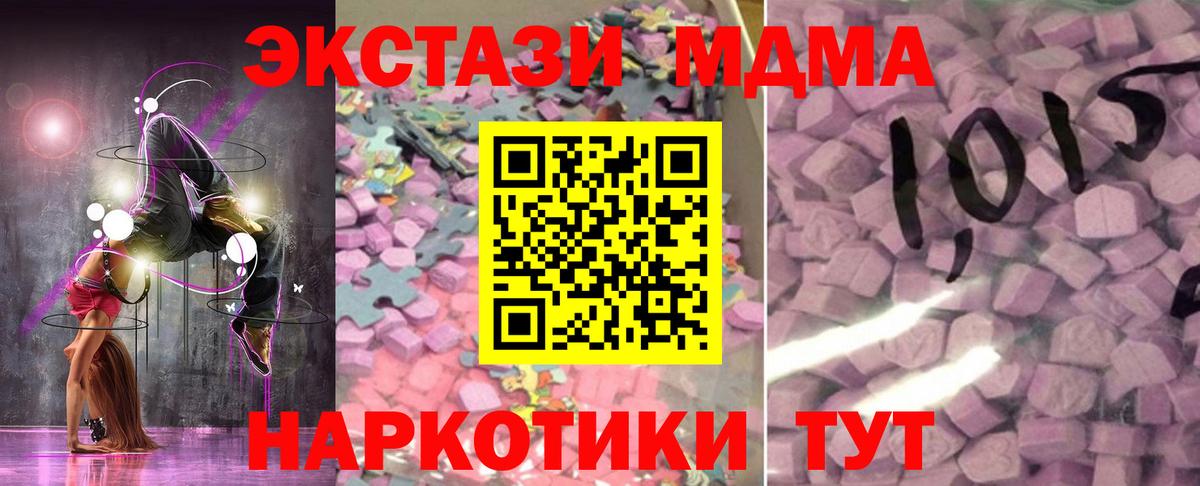 как найти   Вход с VPN  Апатиты  Экстази TESLA  Экстази Punisher  ЭКСТАЗИ 