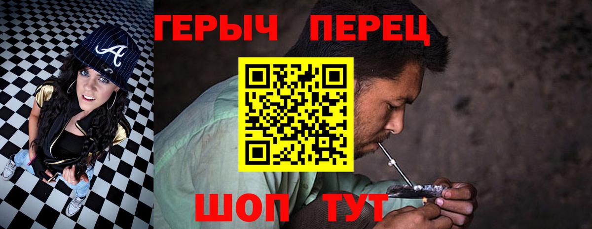 Героин белый Апатиты