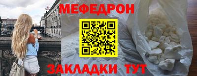 прущая мука Абакан