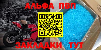 индика Азнакаево