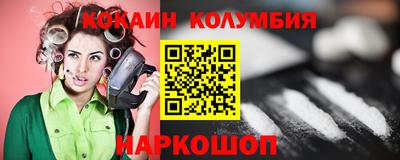 прущая мука Абакан