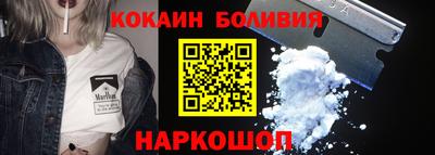 индика Азнакаево