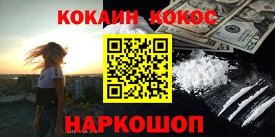 твердый Абинск