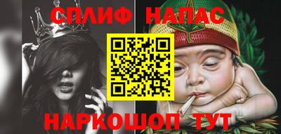прущая мука Абакан