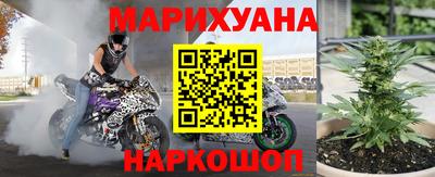 прущая мука Абакан
