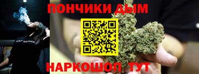 прущая мука Абакан
