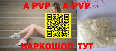индика Азнакаево