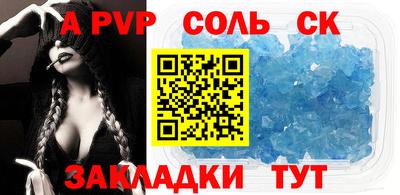 прущая мука Абакан