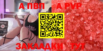 прущая мука Абакан