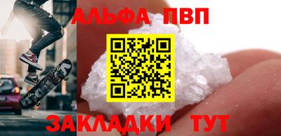 прущая мука Абакан