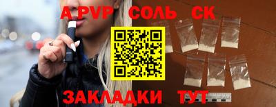 индика Азнакаево