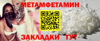 индика Азнакаево
