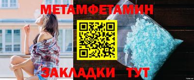 прущая мука Абакан