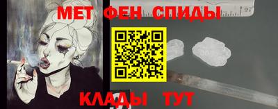 прущая мука Абакан