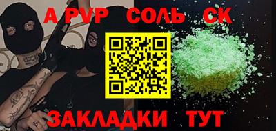 прущая мука Абакан