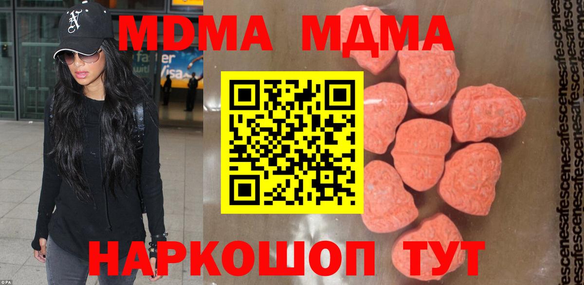 MDMA Molly Апатиты