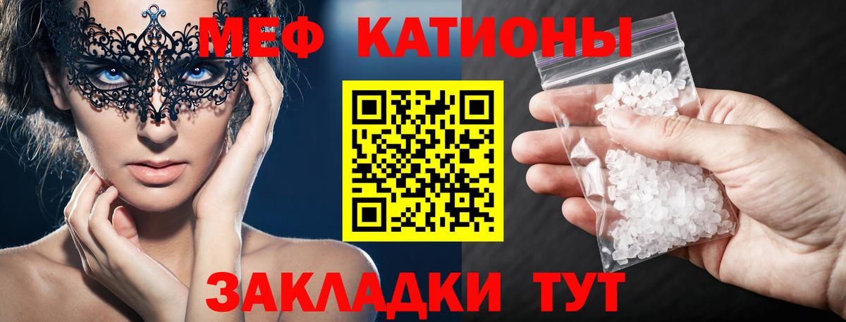 МЕФ  Вход с VPN  kraken ONION  Апатиты  МЯУ-МЯУ мука  Меф 