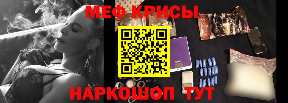 Меф кристаллы Апатиты