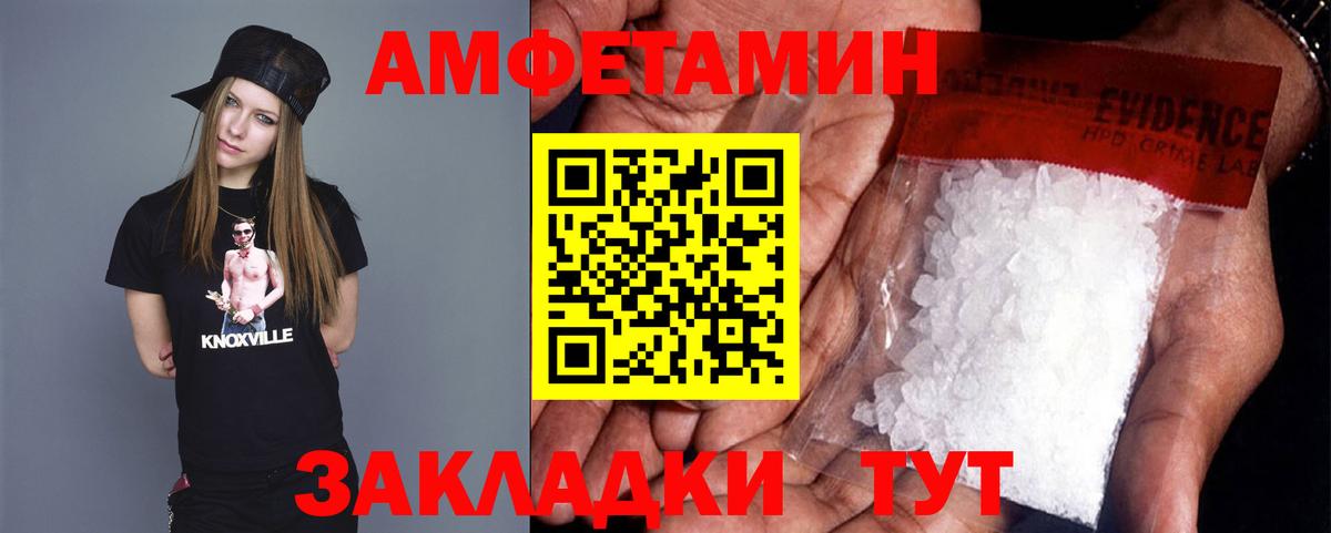 Первитин Methamphetamine  Первитин Methamphetamine  Апатиты  Вход с VPN 