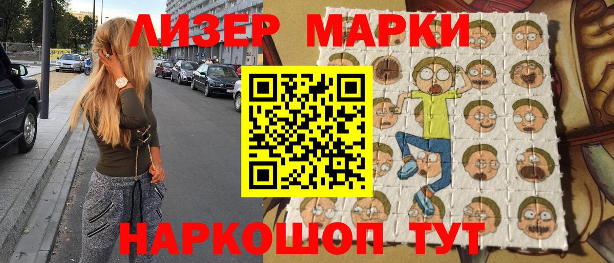 Апатиты  Наркотические марки 1,8мг  Марки N-bome  Наркотические марки 1,8мг  Вход с VPN 