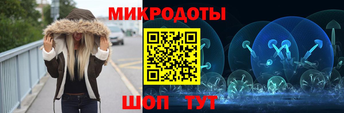 наркота  Вход с VPN  Галлюциногенные грибы Psilocybe  Апатиты  Галлюциногенные грибы Psilocybine cubensis 