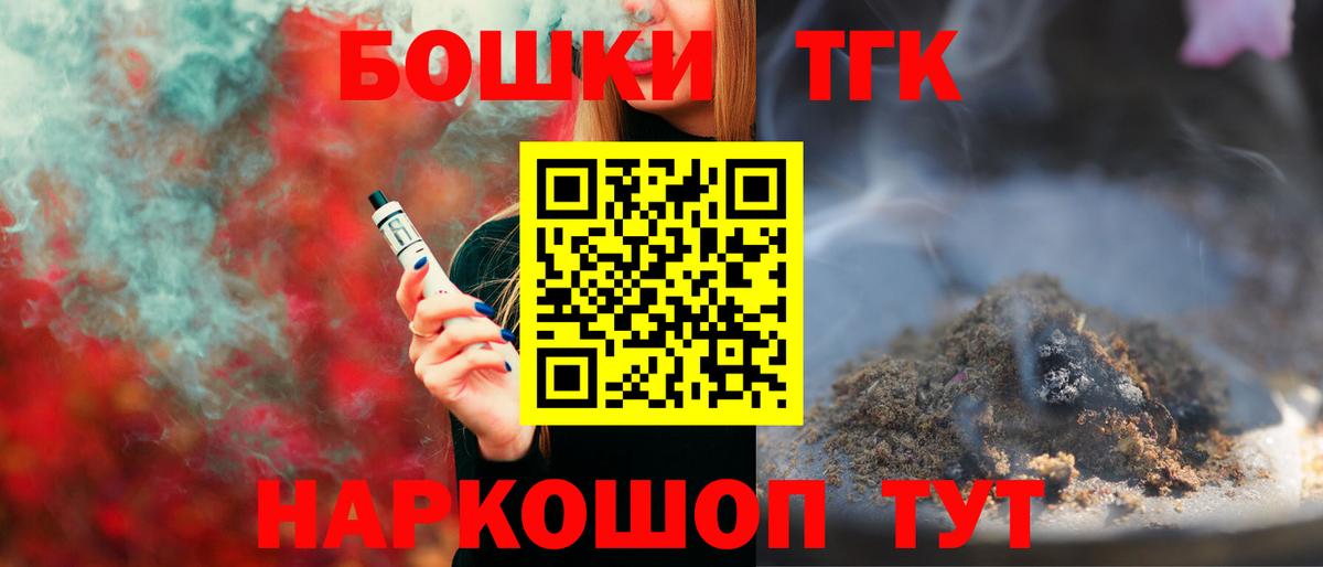Шишки марихуана планчик Апатиты