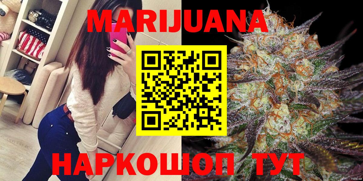 Апатиты  Бошки Шишки MAZAR  Бошки марихуана AK-47  Вход с VPN  Каннабис OG Kush 